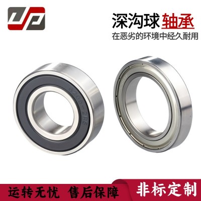 深沟球轴承6208ZZ高转速低噪音高品质非标定制规格齐全工业定制