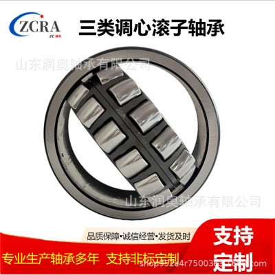 调心滚子轴承24120CC/W33主轴尺寸100*165*65mm造纸振动机械轴承