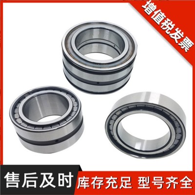 Ecocr-12A11PX1 圆锥滚子轴承 JP6049/JP6010