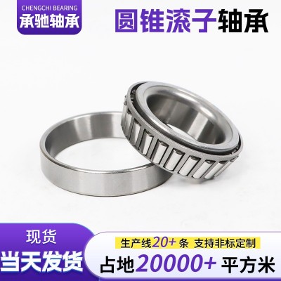 机械圆锥滚子轴承32210 32211 32212 32213 32213 32214 32215