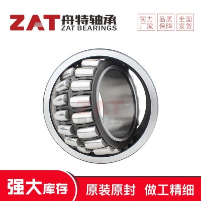 调心滚子轴承23140 23144 23156高承载调心滚子轴承现货规格批发