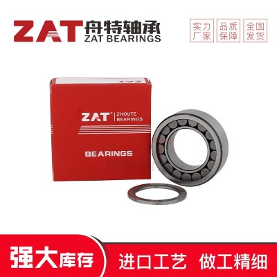 51134液压泵轴承51048-B高承载圆柱滚子轴承机械设备附件520550