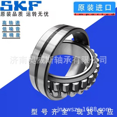 SKF22311E轴承 正品原装SKF轴承22311E/C3轴承SKF22311EK轴承
