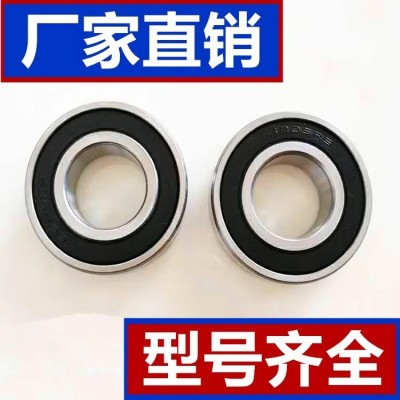 原厂轴承6200 6201 6202 6203 6204 6205 6206 2RS ZZ 顺滑精度高