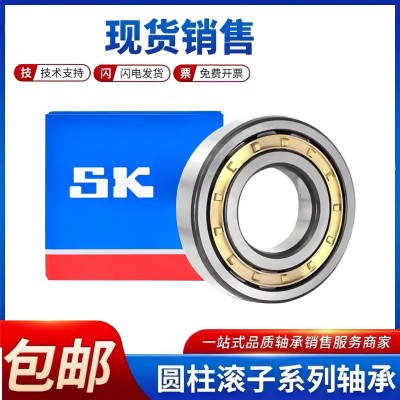 瑞典原装正品轴承NJ2205 NJ2205EM 瑞典 NJ2205E 高转速 低噪音