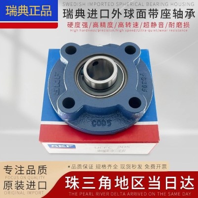 瑞典原装正品UCP326.UCF326.UCT326.UCFL326.UCFC326高转速低噪音