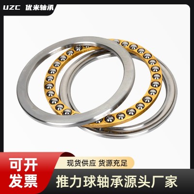 推力球轴承 51100 51101 51102 51103 51104 51105 51106 51107