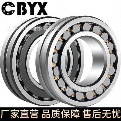 双列调心滚子轴承 离心压缩机  密封轴承 23130CA