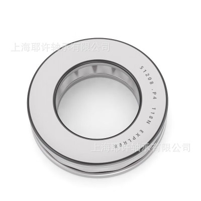 推力球轴承 51140M 51144M 机床主轴 丝杠传动 离心泵51148压缩机