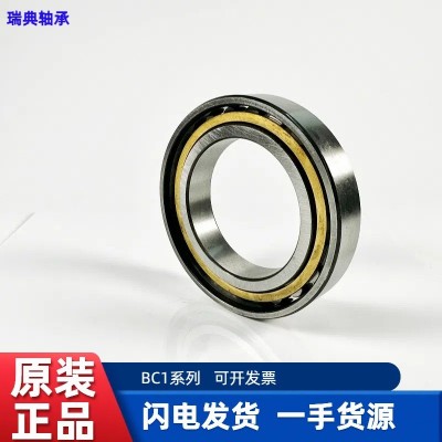 一手货源 阿特拉斯空压机头轴承BVN-7151A 螺杆空压机 瑞典轴承