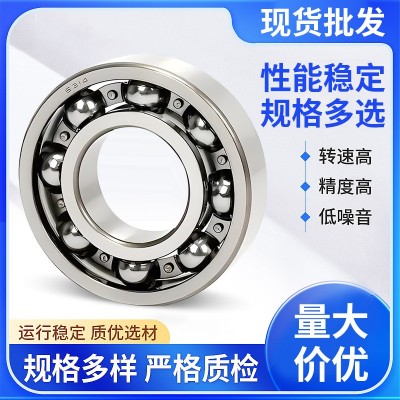 HRB轴承6203ZZ 6204ZZ 6205ZZ 6206ZZ密封 哈尔滨深沟 球轴承