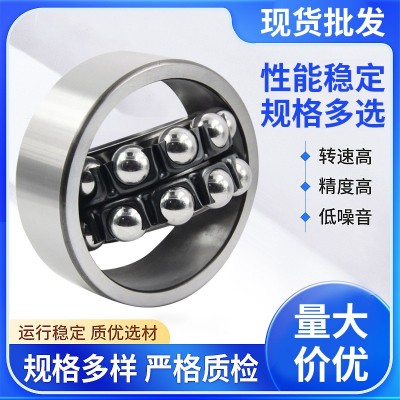 哈尔滨轴承 2303 2304 2305 ATN AKTN C3 HRB哈尔滨轴承