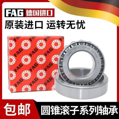 FAG圆锥滚子轴承352208 352209 352210 352211 352212 35 2213