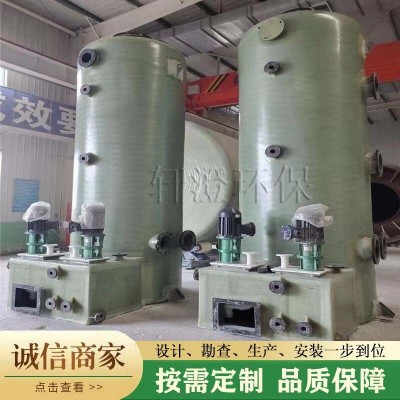 玻璃钢喷淋塔有机废气处理设备酸雾喷淋粉尘净化多级脱硫塔高效率
