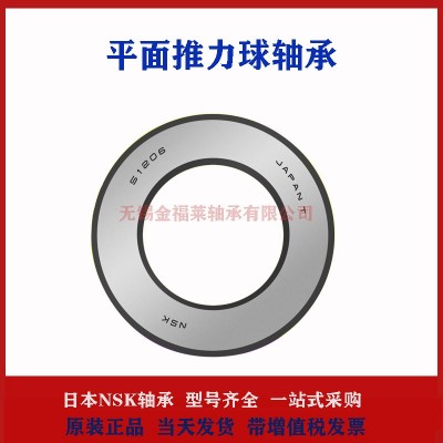 现货供应KOKO轴承F9--17M F9-13M平面压力推力球轴承 止推轴承