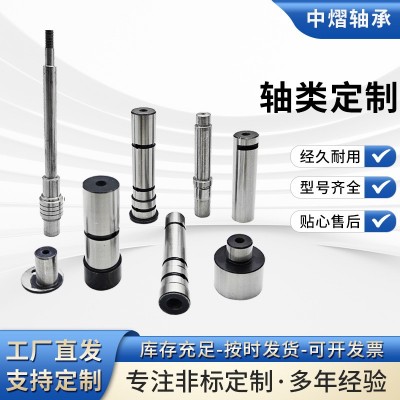 批发轴类电机轴 轴销 各种机械使用的轴类高转速低噪音花键轴加工