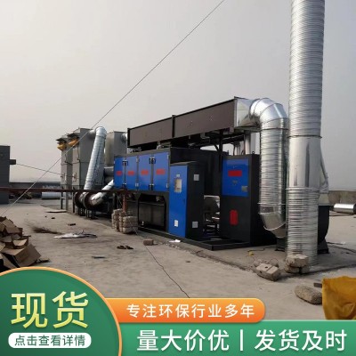 RCO催化燃烧一体机 活性炭吸附脱附净化装置催化燃烧废气处理设备