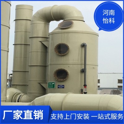 广东PP酸雾吸收塔 废气净化PPH除雾喷淋塔 酸洗洗涤塔