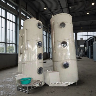 pp净化塔废气处理设备工业洗涤塔酸雾不锈钢水淋除尘除雾器喷淋塔