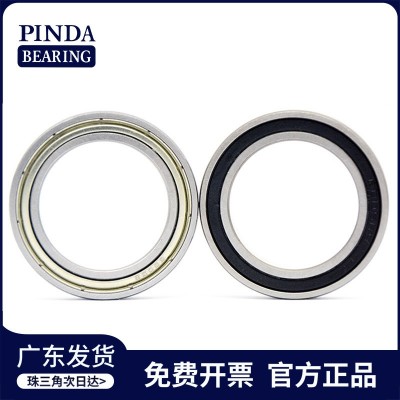 精密轴承 6805Z 6805ZZ 6805-2Z 6805RS 6805-2RS 6805 -2RSH / C3