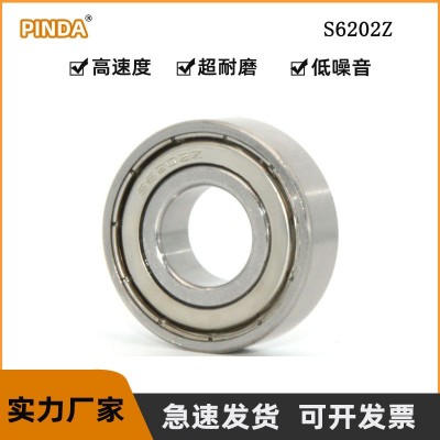 420不锈钢轴承 S6202 6203 6204 6205 6206 6207 6208 62 09 Z ZZ