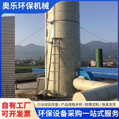 厂家生产 水喷淋净化塔 废气处理设备净化脱硝喷淋酸 雾吸附塔