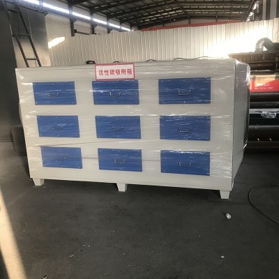 工业废气处理设备 活性炭吸附环保箱 除臭漆雾净化活性炭吸附箱