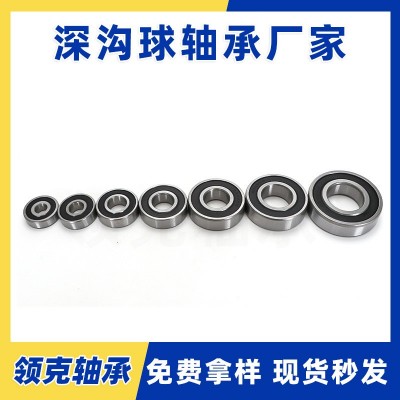 深沟球轴承6211 6212 6213 6214 6215 6216 6217 621 8 ZZ RS厂家