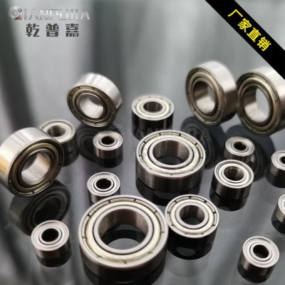 深沟球轴承681 681X 682 683 684 685 686 687 689ZZ 微型小轴承