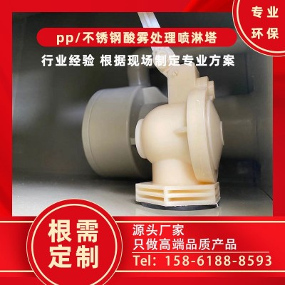 不锈钢喷淋塔 加厚304不锈钢废气处理加湿塔 防腐防锈 立式洗涤塔