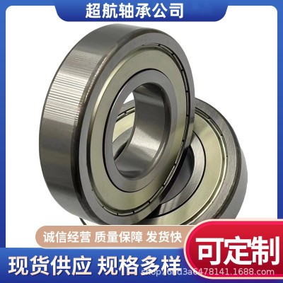 加厚深沟球(零类加厚)62308-2RS 62309-2RS 62310-2RS 62311-2RS