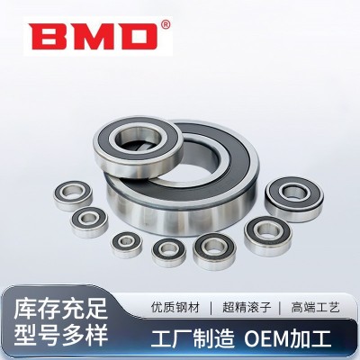 供应微型深沟球轴承MR128MR128ZZ轴承内径8外径12厚度3.5mm精密