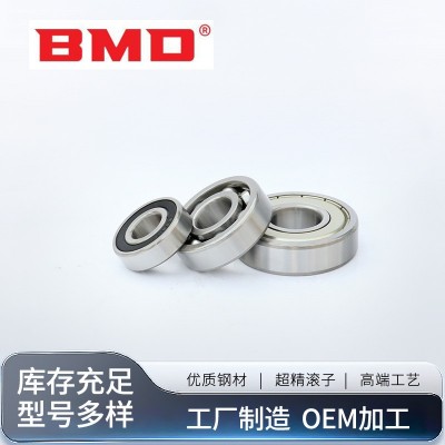 长期批发高速深沟球轴承6205 6205-2RS 6205ZZ大量库存 闪电发货