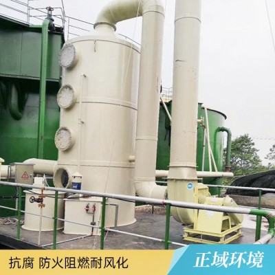 pp喷淋塔除臭塔环保设备工业除尘洗涤塔酸雾净化器不锈钢pp喷淋塔