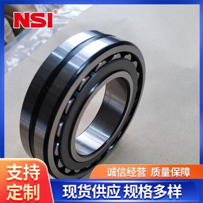 轴承 NSI轴承 调心滚子轴承 三类轴承 22220CC/C3W33