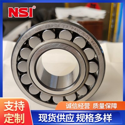 不锈钢轴承 防生锈高转速 不锈钢 调心滚子轴承 现货