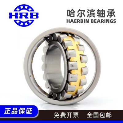 哈尔滨22220CA/W33轴承22220CAK/W33轴承 哈尔滨轴承3520轴承