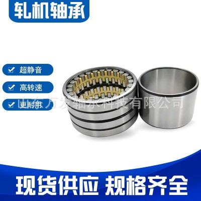 高受力509654 350982C 829764 轧机轴承 双向推力圆锥滚子轴承