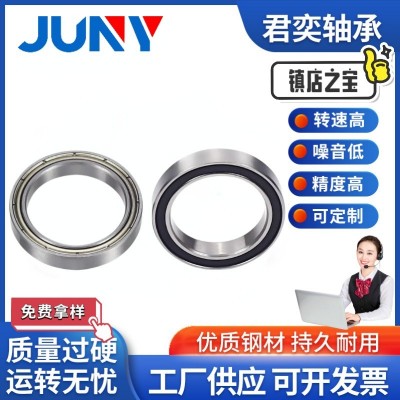 高速轴承6810 6811 6812 6813 6814 6815 6816 6817 6818 6819ZZ