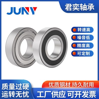 机械轴承6200 6201 6202 6203 6204 6205 6206电机6207高速6 208ZZ