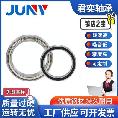 高速轴承6910691169126913691469156916691769186919ZZ精密设备