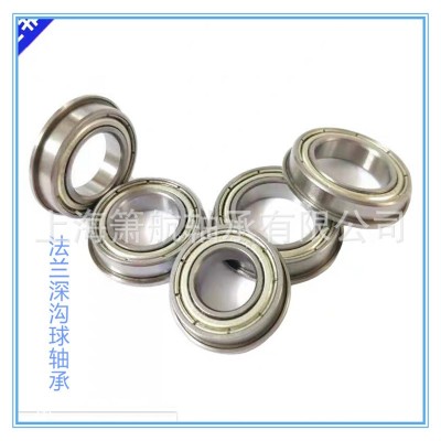 不锈钢微型法兰轴承SMF63ZZ MF63ZZ DDLF-630ZZ