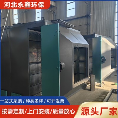 永鑫环保 催化燃烧设备 1万-10万风量废气处理成套设备 精选厂家