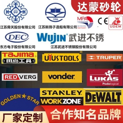 CNDOME品牌切割片 180金属不锈钢树脂角磨机砂轮切割片 贴牌定制