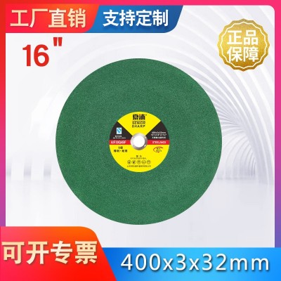 厂直销夏浦350/400绿16寸不锈钢金属增强纤维树脂砂轮片切割机