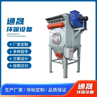 工业家具木工粉尘颗粒除尘器 脉冲布袋除尘器脉冲布袋除尘器