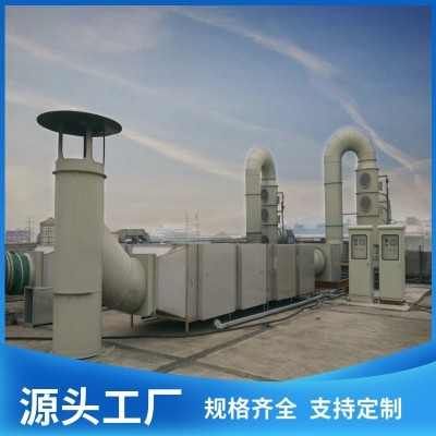 厂家承接废气处理设备工程安装专业生产pp喷淋塔加工定制废气塔