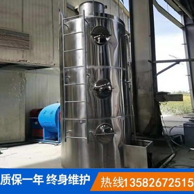 不锈钢喷淋塔 废气处理不锈钢旋流塔 不锈钢填料塔 碳钢喷淋塔