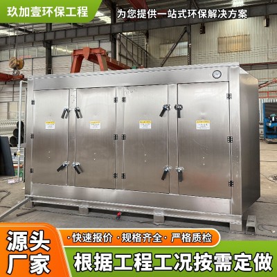 不锈钢活性炭吸附箱废气处理设备装置除臭高效净化