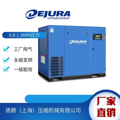 1m³螺杆空压机 上海5m³变频空压机 厂家直销 空压机价格